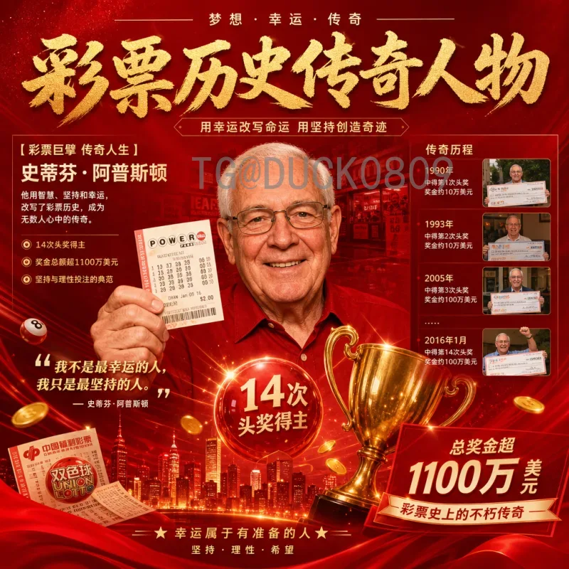 完整2026年美加墨世界杯主办城市介绍：16座城市全解析