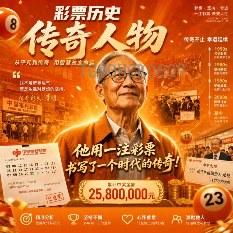 法国2026世界杯高清直播：全方位观赛指南与精彩前瞻