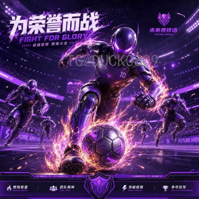 哈兰德世界杯征程：挪威锋霸的梦想与现实，2026世界杯预选赛前瞻