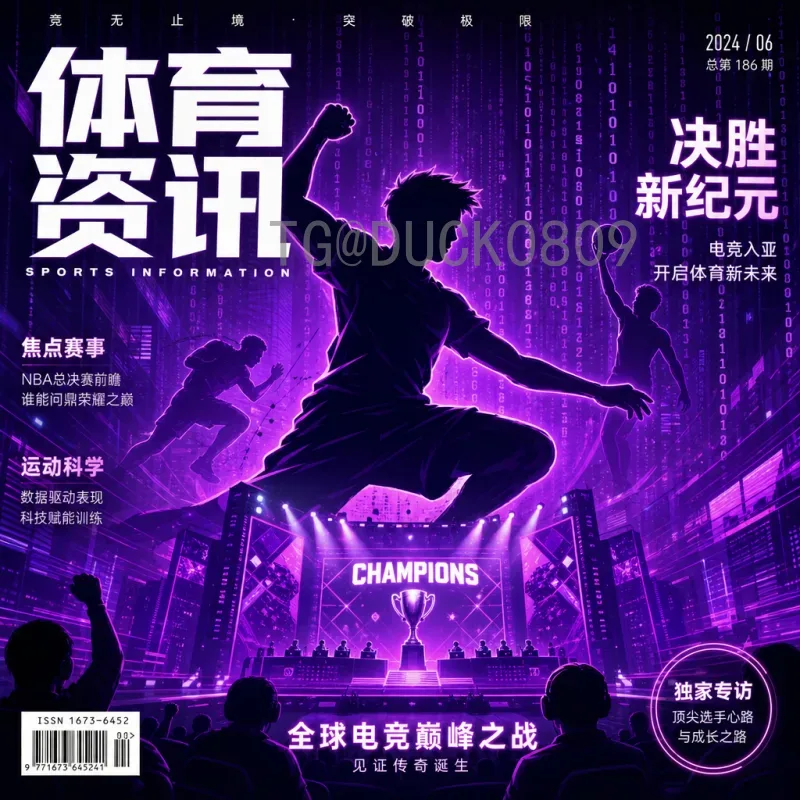 完整2026美加墨世界杯法国队阵容预测与夺冠前景深度分析