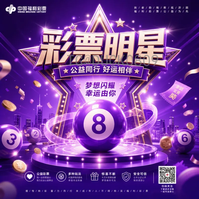 2026美加墨世界杯抽签时间安排详解：关键日期与赛程预测