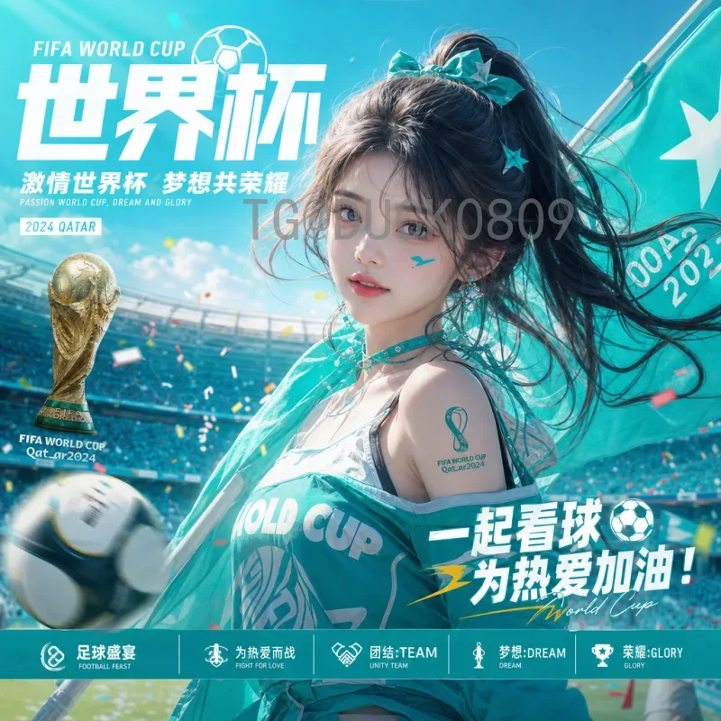 2026世界杯分组情况深度解析：新赛制下的格局与看点
