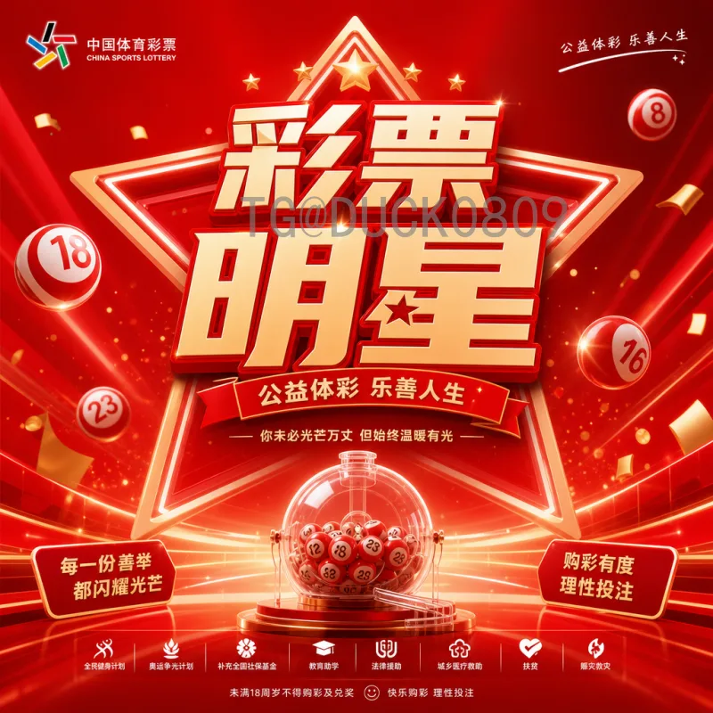 2026世界杯球场巡礼：美加墨三国联合打造的足球盛宴